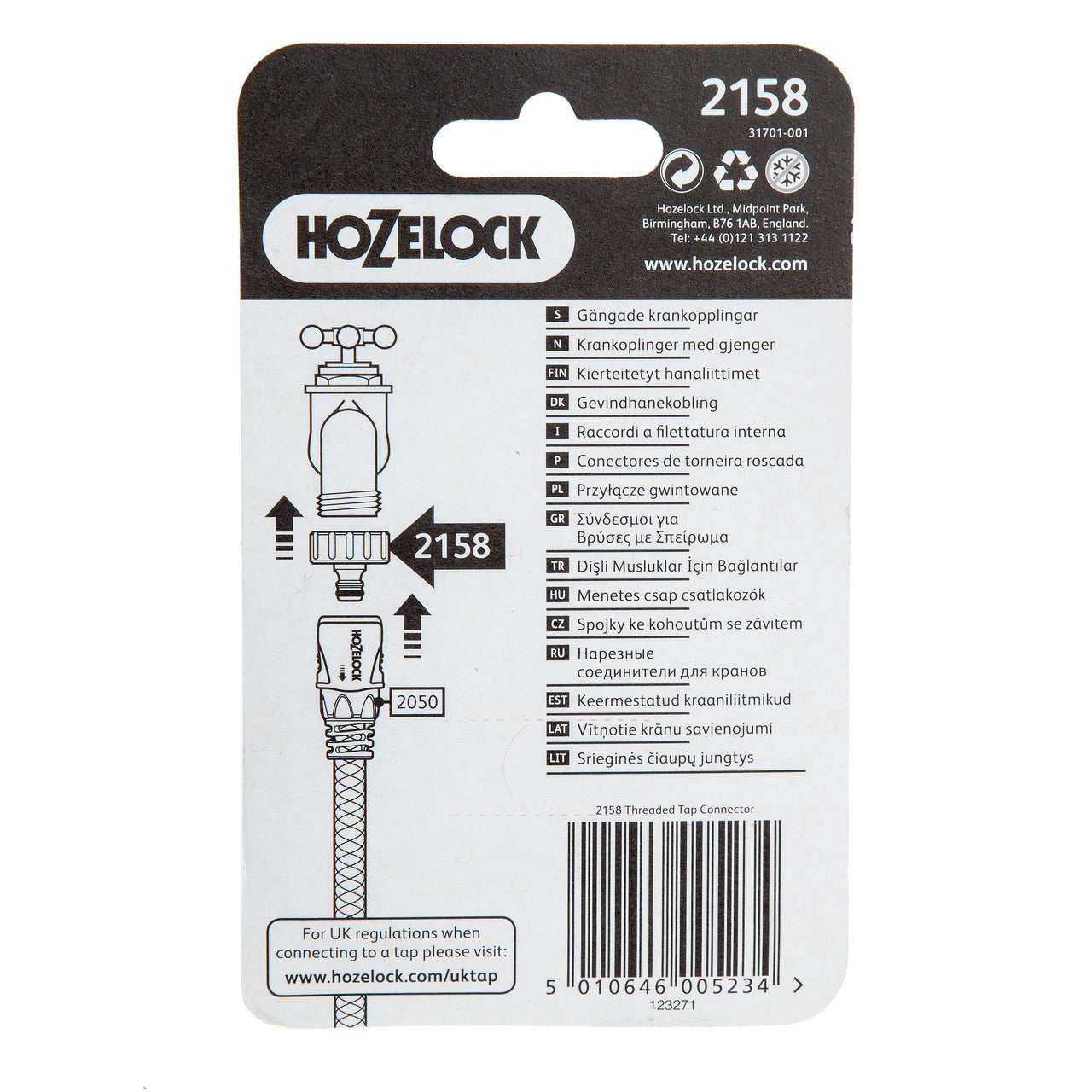 Hozelock Outdoor Threaded Tap Connector Screw Thread 1" 33.3mm BSP 2158